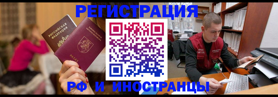 найти адрес прописки в Угличе